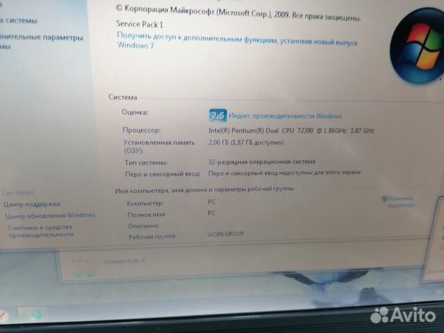 Ноутбук depo для работы и интернета