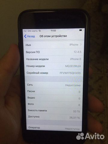 Телефон iPhone 6