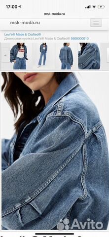 Джинсовая куртка Levi’s Джинсовая куртка Levi’s