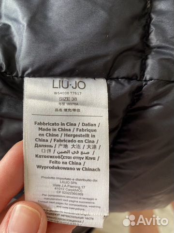 Пуховик Liu Jo Пуховик Liu Jo