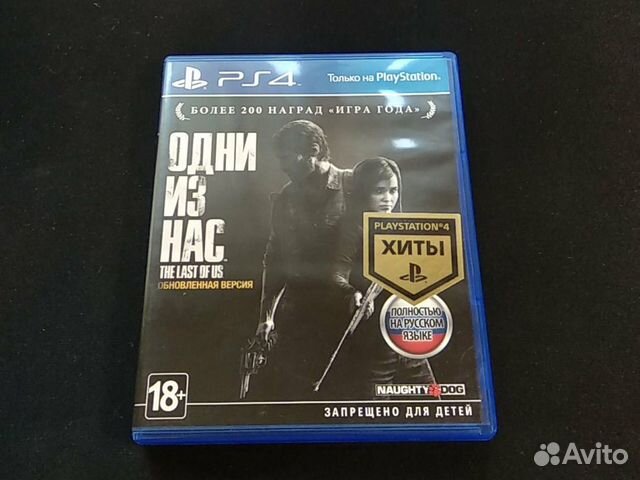 THE last OF US. PS4