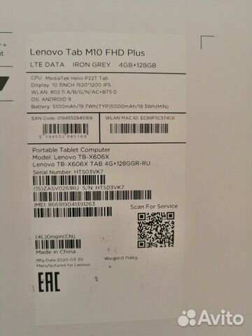 Планшет (новый) Lenovo Tab M10 FHD Plus Планшет (новый) Lenovo Tab M10 FHD Plus