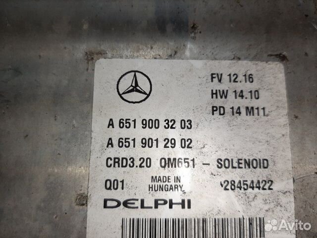 Блок управления двигателем Mercedes-Benz Sprinter