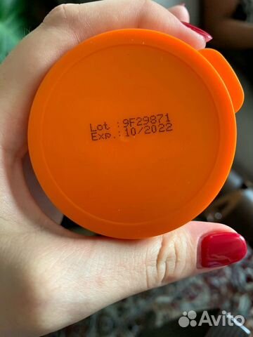 Ипакитине Ипакитине