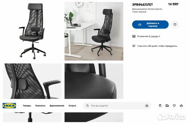 Мебель новая из IKEA