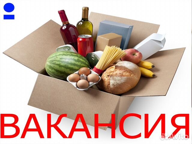 Сборщик заказов (вахта в Тулу)
