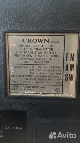 Crown CRC-455FW