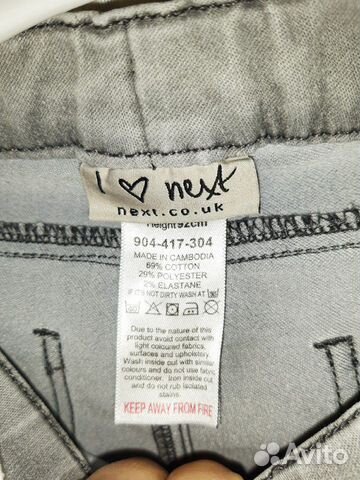 Бомбер Zara + джинсы next