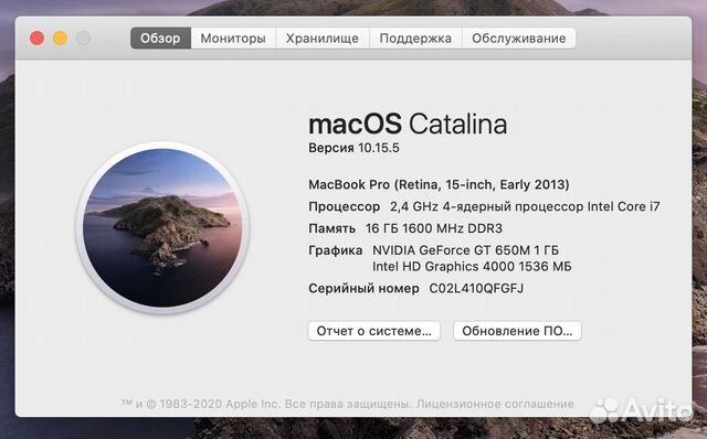 MacBook Pro 15 2013 16gb, 500gb SSD
