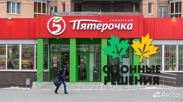 Упаковщик вахта в москве 15 смен питание жилье Упаковщик вахта в москве 15 смен питание жилье