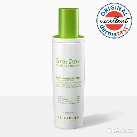 Косметика Derma Philia Косметика Derma Philia
