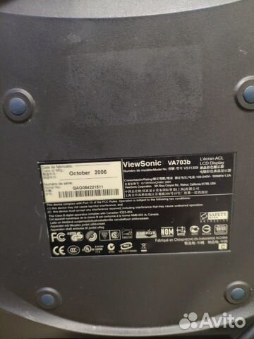 Монитор Viewsonic VA703B 17