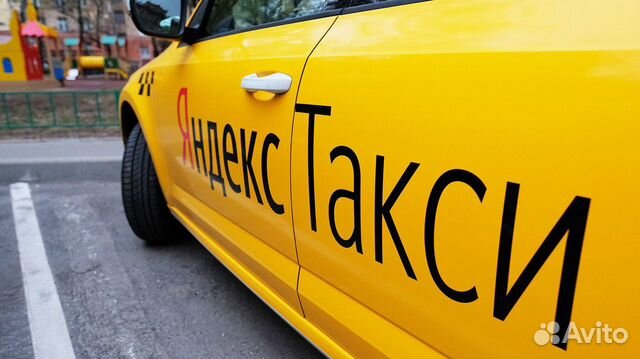 Подключение к Яндекс Такси, uber Подключение к Яндекс Такси, uber