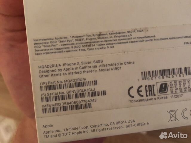 iPhone X 64gb Ростест iPhone X 64gb Ростест