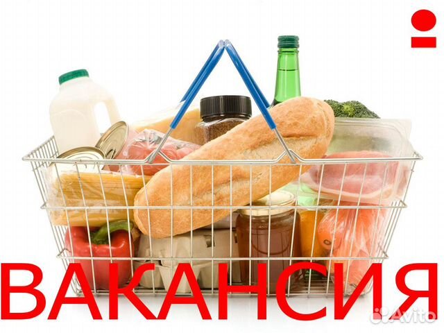 Комплектовщик (сборка с терминалом)