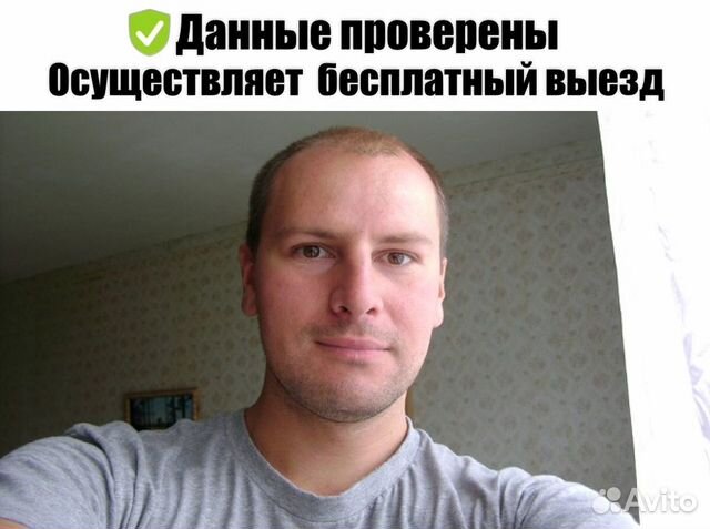 Ремонт холодильников и стиральных машин