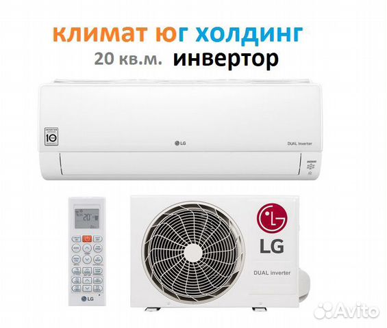 Кондиционер