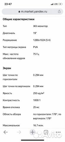 HP LaserJet P2014 принтер