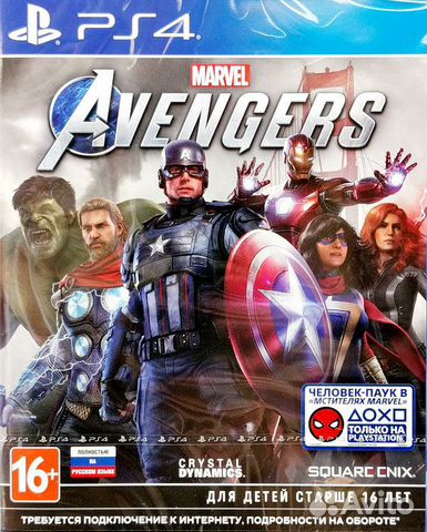 Мстители Marvel (PS4)