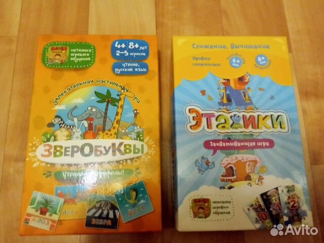 Игры от Банды умников