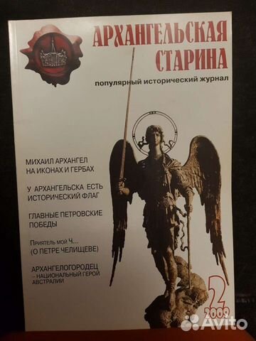 Журнал 