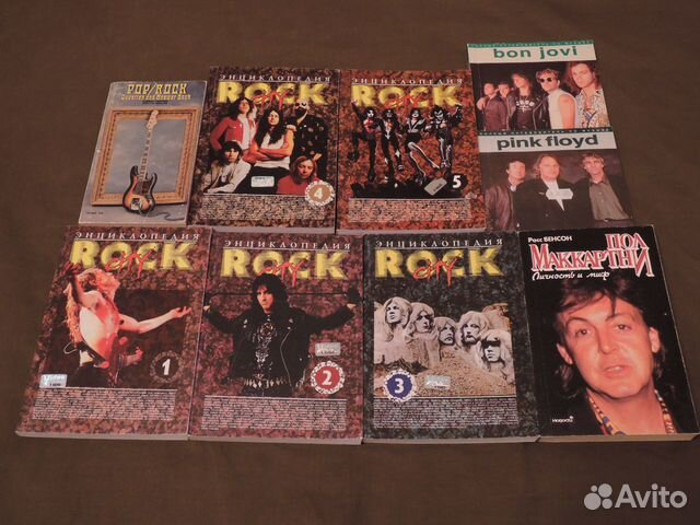 Рок-энциклопедии