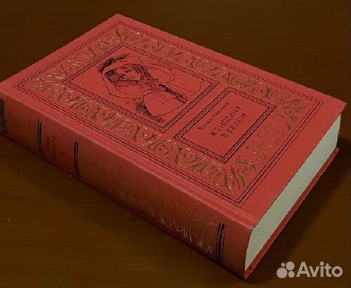 Книги из серии ббпинф Терра