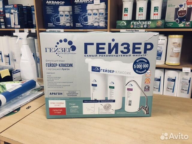 Фильтр для воды Гейзер классик для жесткой воды
