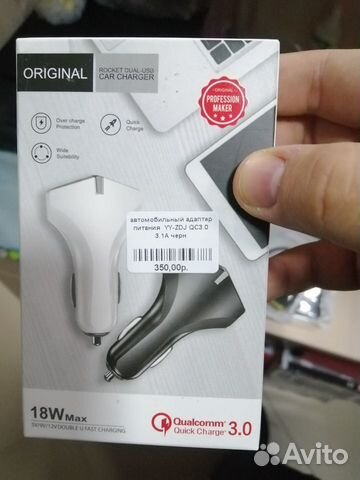 Автомобильное зарядное устройство QC3.0, 2xUSB