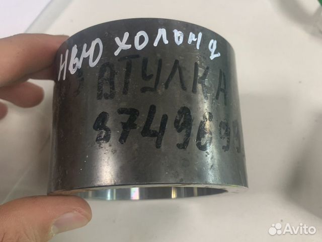 Втулка 87496992