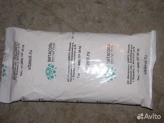 Премикс Витасоль Витакалория энергетический