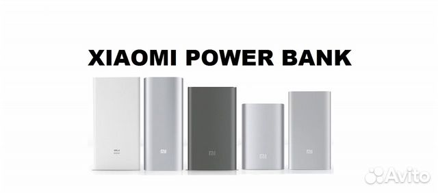 Xiaomi Power Bank внешний аккумулятор