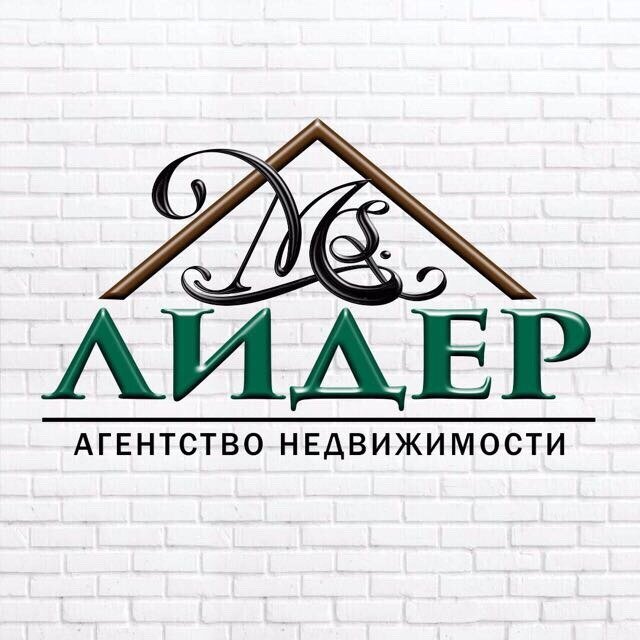 А н лидер. Эмблема лидер. Лидер. А н лидер. Эмблема лидер.