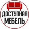 Доступная Московская Мебель Интернет Магазин