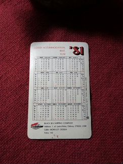 Календарики стерео девушки набор 3 шт СССР