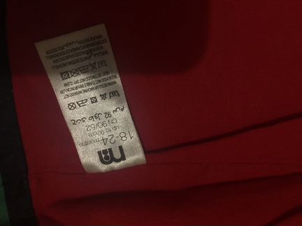 Ветровка Мазекеа