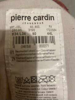 Брюки Pierre Cardin