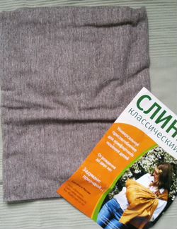 Слинг с кольцами 