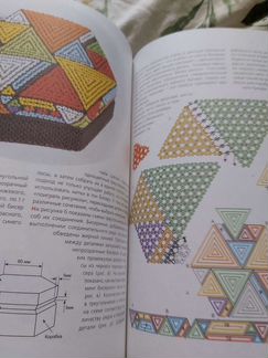 Бисероплетение, М.Ляукина