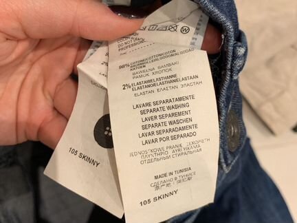 Джинсы Trussardi