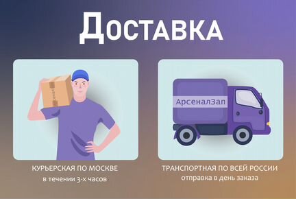 Накидки коричневые на передние сиденья авто