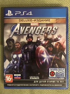 Мстители avengers ps4