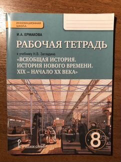 Егэ/огэ история подготовка (смотрите все фото)