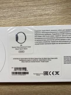 Новые Apple Watch SE 40mm Space Gray