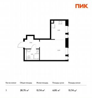 Квартира-студия, 28.8 м², 14/22 эт.