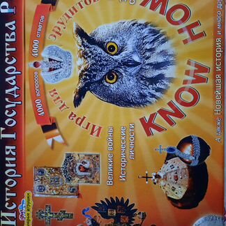 История Государства Российского, настольная игра д