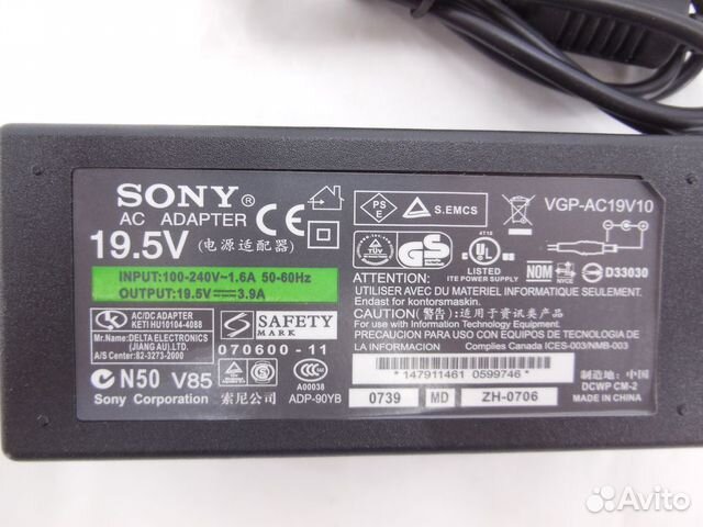Блок питания для Sony Vaio SVE151G13V: 19.5V 3.9A