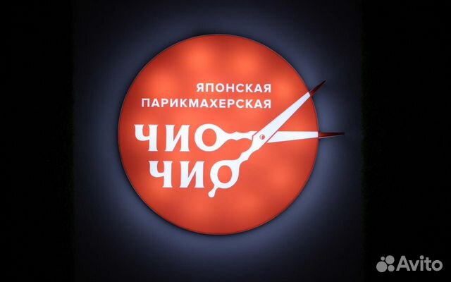 Парикмахер-универсал