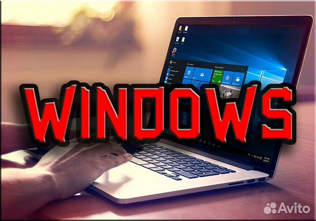 Переустановка Windows, установка Office. Мастер