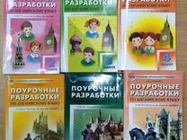 Spotlight 2 поурочные разработки.  поурочные разработки по английскому языку spotlight ваулина 10 класс. Поурочные разработки по англи. Spotlight 2 поурочные разработки. Spotlight 7 грамматика.